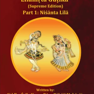 Śrī Śrī Gaura Govinda Līlāmṛta Guṭikā, Part 1: Niśānta Līlā, English front cover